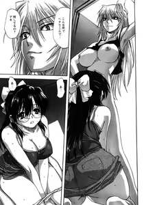 Page 58 of COMIC Himedorobow 2008-04 - preview thumbnail