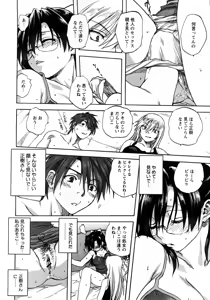 Page 63 of COMIC Himedorobow 2008-04 - preview thumbnail
