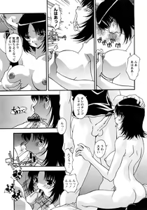 Page 94 of COMIC Himedorobow 2008-04 - preview thumbnail