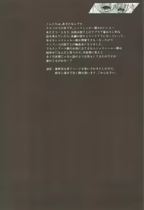 Page 3 of banquet - preview thumbnail