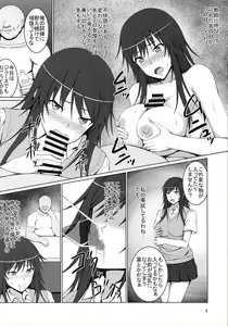 Page 7 of Boku no Shiranu Ma ni Onna ni Natteita Miyamae Senpai - preview thumbnail