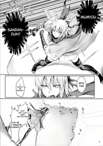 Page 4 of Chaldea no Erohon - preview thumbnail