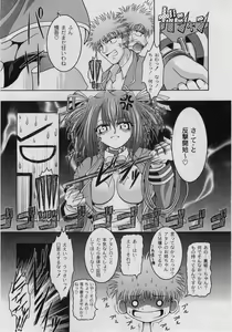 Page 172 of Comic Moog 2005-05 - preview thumbnail