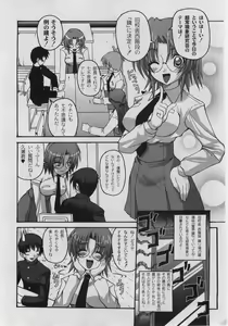 Page 124 of Comic Moog 2005-08 - preview thumbnail