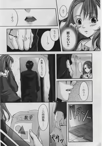 Page 140 of Comic Moog 2005-08 - preview thumbnail