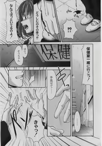 Page 142 of Comic Moog 2005-08 - preview thumbnail