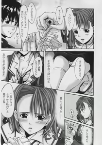 Page 145 of Comic Moog 2005-08 - preview thumbnail