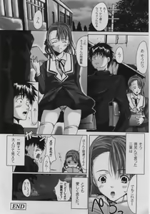 Page 154 of Comic Moog 2005-08 - preview thumbnail