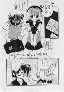 Page 157 of Comic Moog 2005-08 - preview thumbnail
