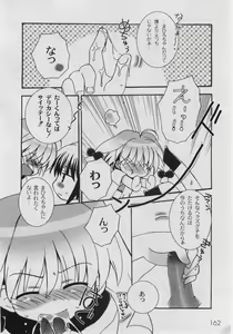 Page 164 of Comic Moog 2005-08 - preview thumbnail