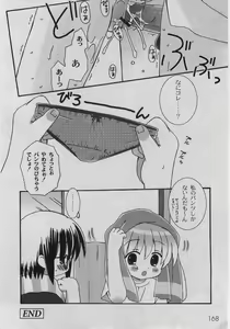 Page 170 of Comic Moog 2005-08 - preview thumbnail
