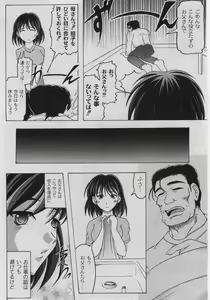 Page 174 of Comic Moog 2005-08 - preview thumbnail