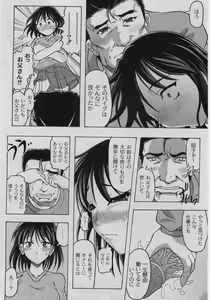 Page 182 of Comic Moog 2005-08 - preview thumbnail