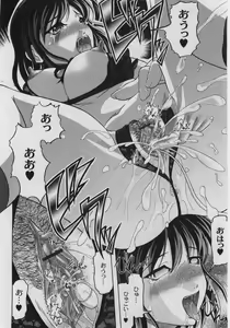 Page 188 of Comic Moog 2005-08 - preview thumbnail