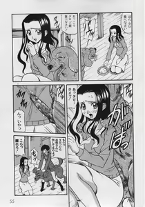 Page 57 of Comic Moog 2005-08 - preview thumbnail