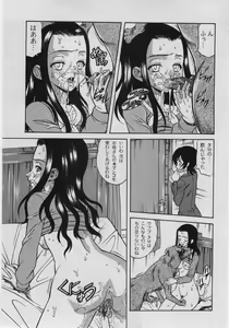 Page 67 of Comic Moog 2005-08 - preview thumbnail