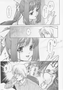 Page 11 of Comic Moog 2005-10 - preview thumbnail