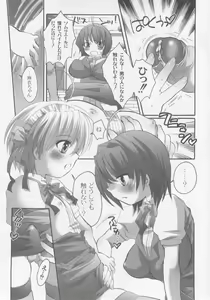 Page 111 of Comic Moog 2005-10 - preview thumbnail