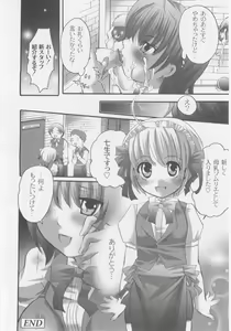 Page 122 of Comic Moog 2005-10 - preview thumbnail