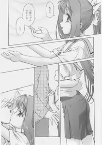 Page 13 of Comic Moog 2005-10 - preview thumbnail