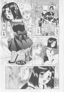 Page 149 of Comic Moog 2005-10 - preview thumbnail