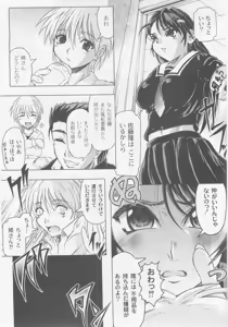 Page 155 of Comic Moog 2005-10 - preview thumbnail