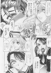 Page 162 of Comic Moog 2005-10 - preview thumbnail