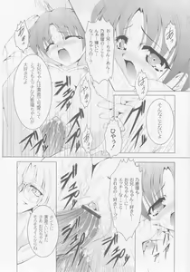 Page 203 of Comic Moog 2005-10 - preview thumbnail
