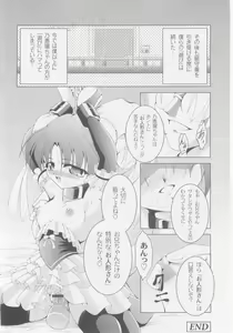 Page 206 of Comic Moog 2005-10 - preview thumbnail