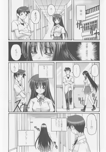 Page 210 of Comic Moog 2005-10 - preview thumbnail
