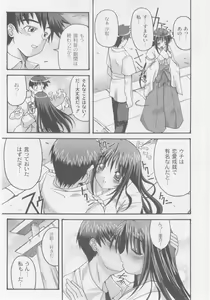 Page 213 of Comic Moog 2005-10 - preview thumbnail