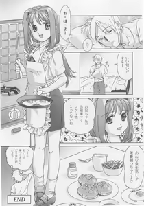 Page 22 of Comic Moog 2005-10 - preview thumbnail
