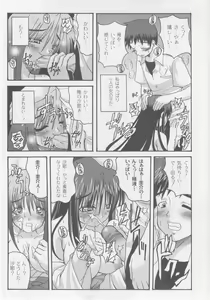 Page 221 of Comic Moog 2005-10 - preview thumbnail