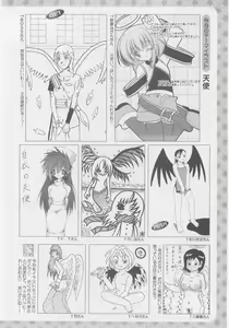 Page 228 of Comic Moog 2005-10 - preview thumbnail