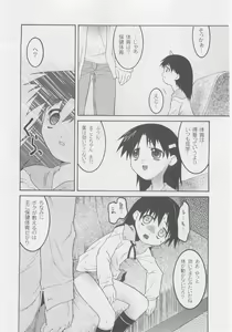 Page 24 of Comic Moog 2005-10 - preview thumbnail