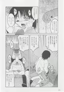 Page 28 of Comic Moog 2005-10 - preview thumbnail