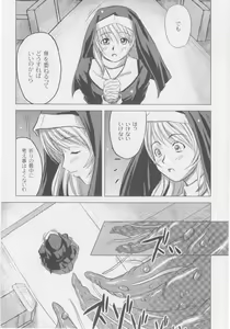 Page 57 of Comic Moog 2005-10 - preview thumbnail