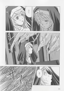 Page 58 of Comic Moog 2005-10 - preview thumbnail