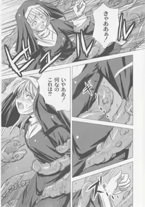 Page 59 of Comic Moog 2005-10 - preview thumbnail
