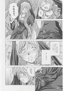 Page 60 of Comic Moog 2005-10 - preview thumbnail