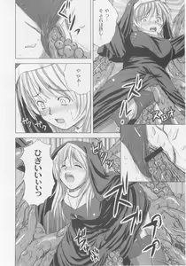Page 62 of Comic Moog 2005-10 - preview thumbnail