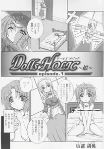 Page 71 of Comic Moog 2005-10 - preview thumbnail