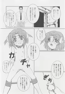 Page 76 of Comic Moog 2005-10 - preview thumbnail