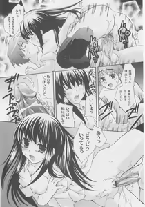 Page 100 of Comic Moog 2005-10 - preview thumbnail