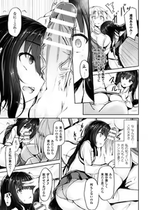 Page 9 of 2D Comic Magazine Futanari Battle Fuck!! Vol. 1 - preview thumbnail