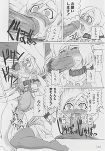 Page 146 of Comic Moog 2005-11 - preview thumbnail