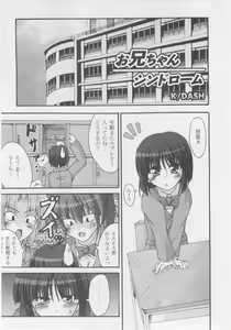 Page 159 of Comic Moog 2005-11 - preview thumbnail