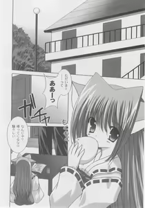Page 40 of Comic Moog 2005-11 - preview thumbnail