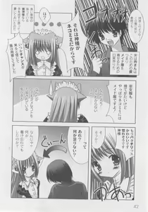 Page 44 of Comic Moog 2005-11 - preview thumbnail