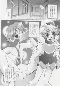Page 90 of Comic Moog 2005-11 - preview thumbnail